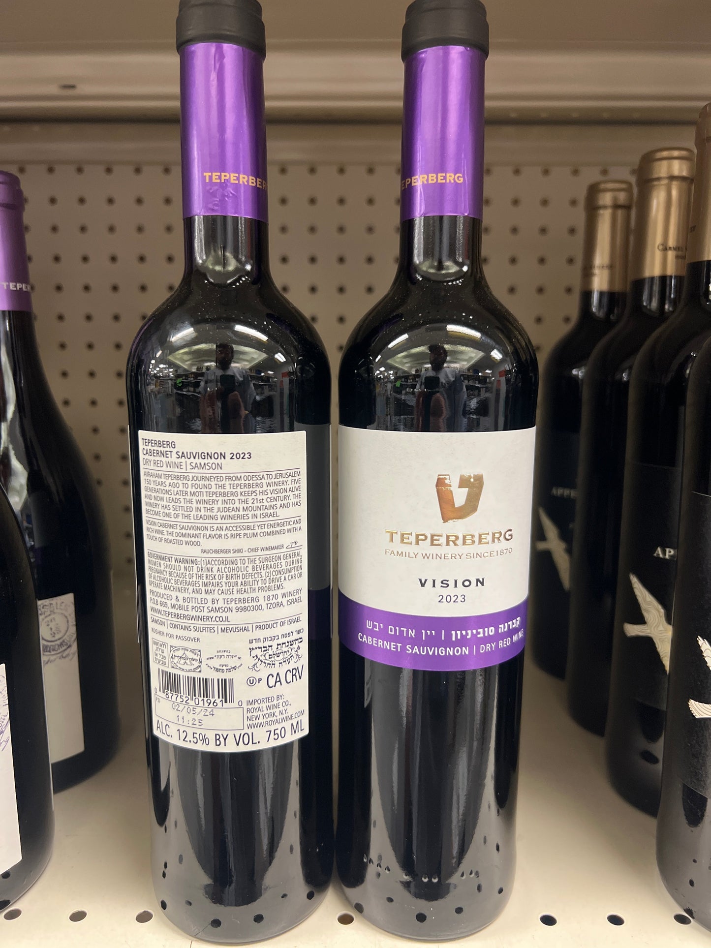 Teperberg Family Estates Cabernet Sauvignon Vision 2023 Mevushal