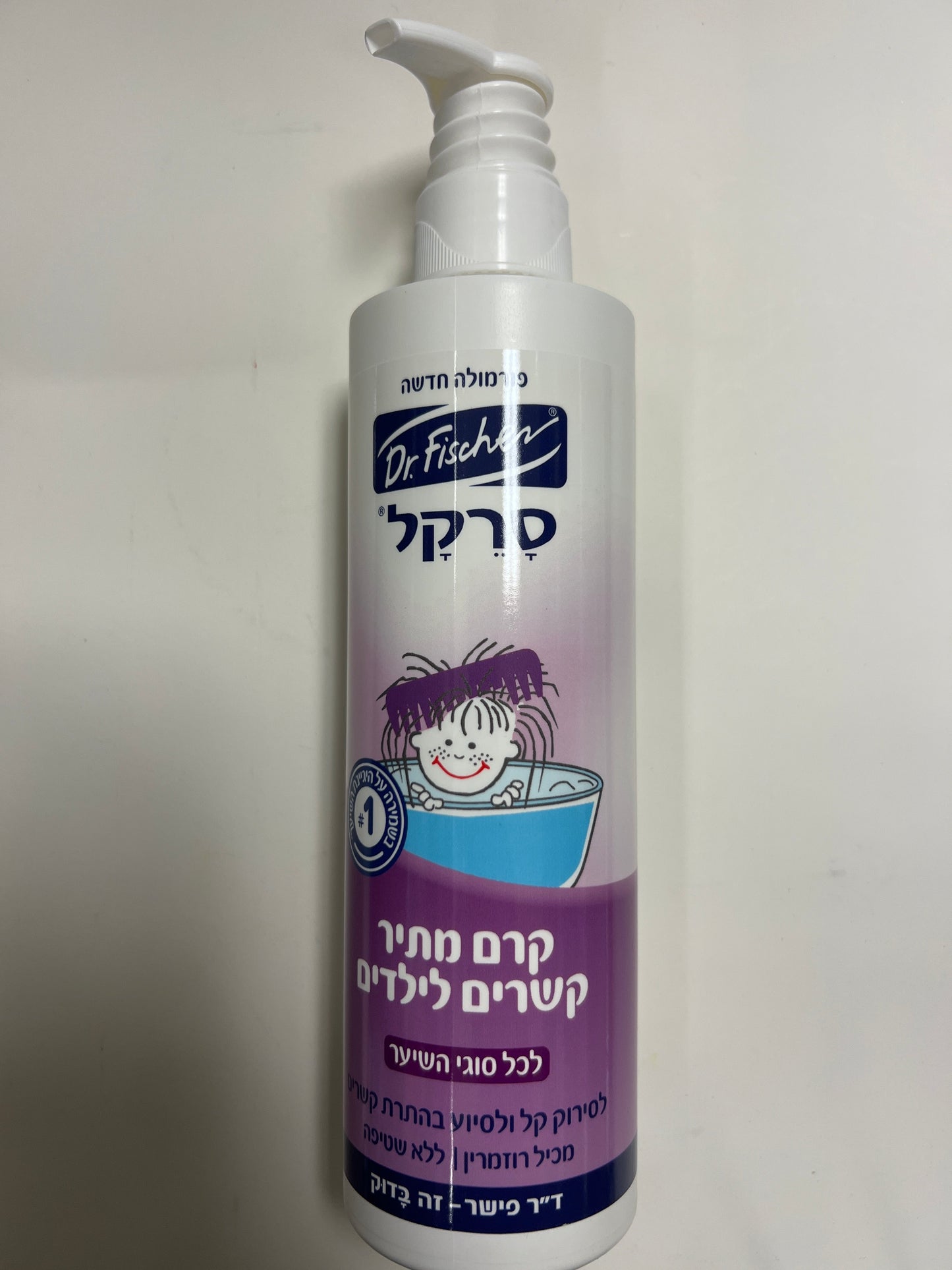Dr Fischer sarekal childrens detangling hair cream