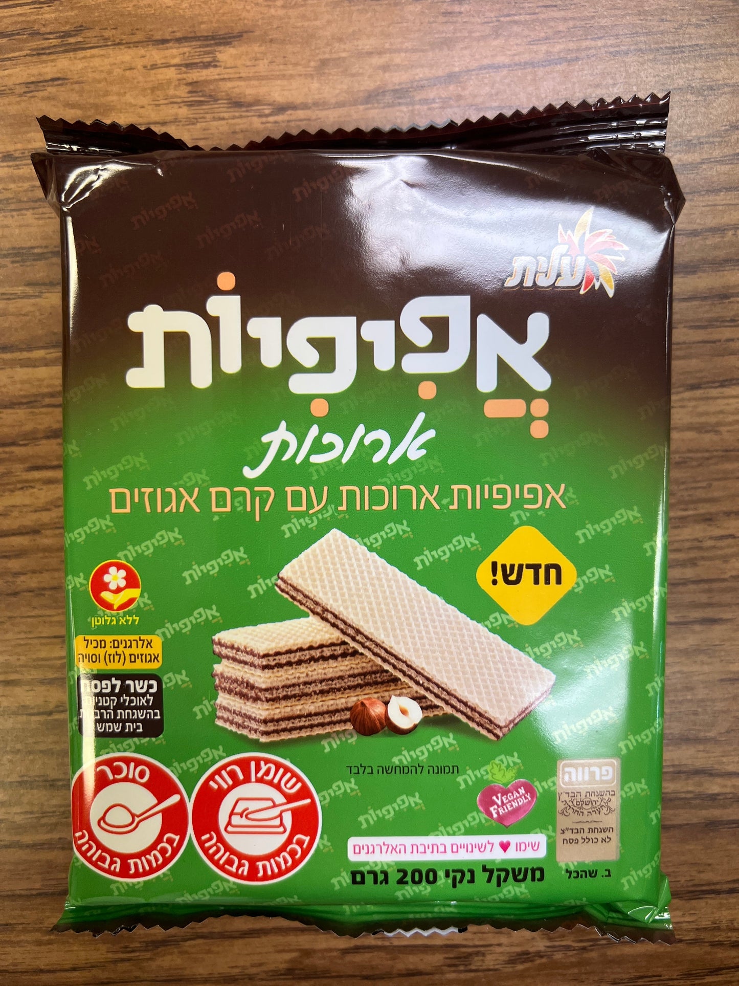 KFP Elite long wafers green pack עלית אפיפיות ארוכות