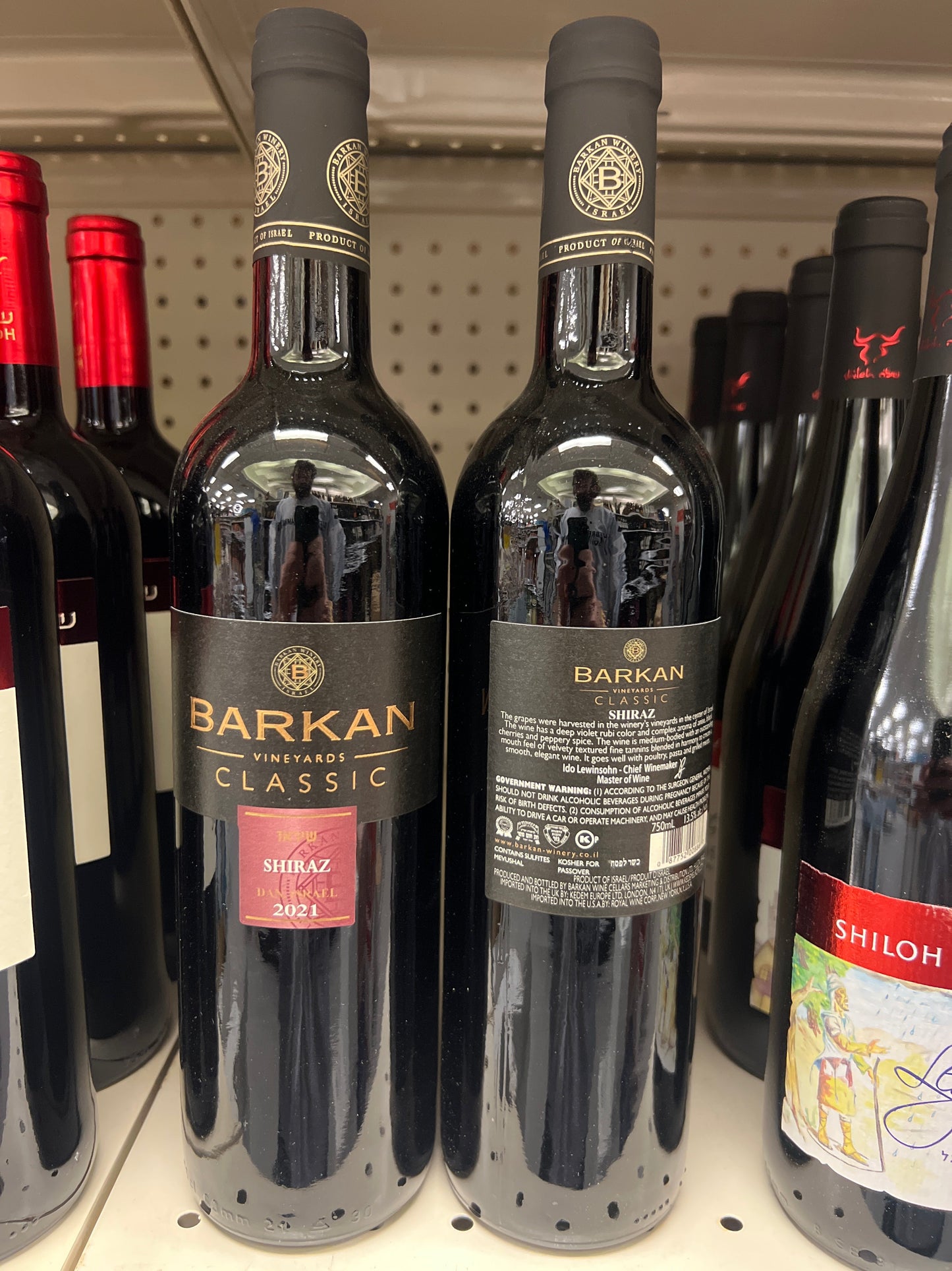 Barkan Shiraz Classic Dan Mevushal