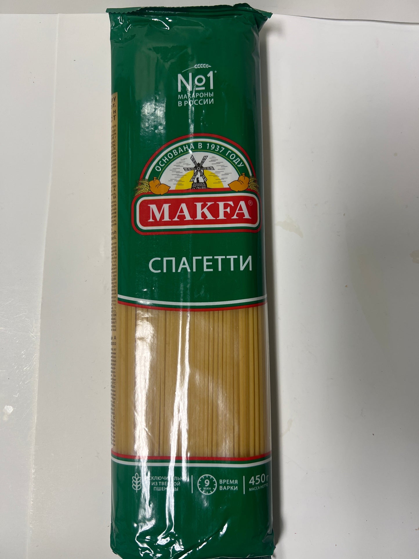 Makfa long vermicelli pasta