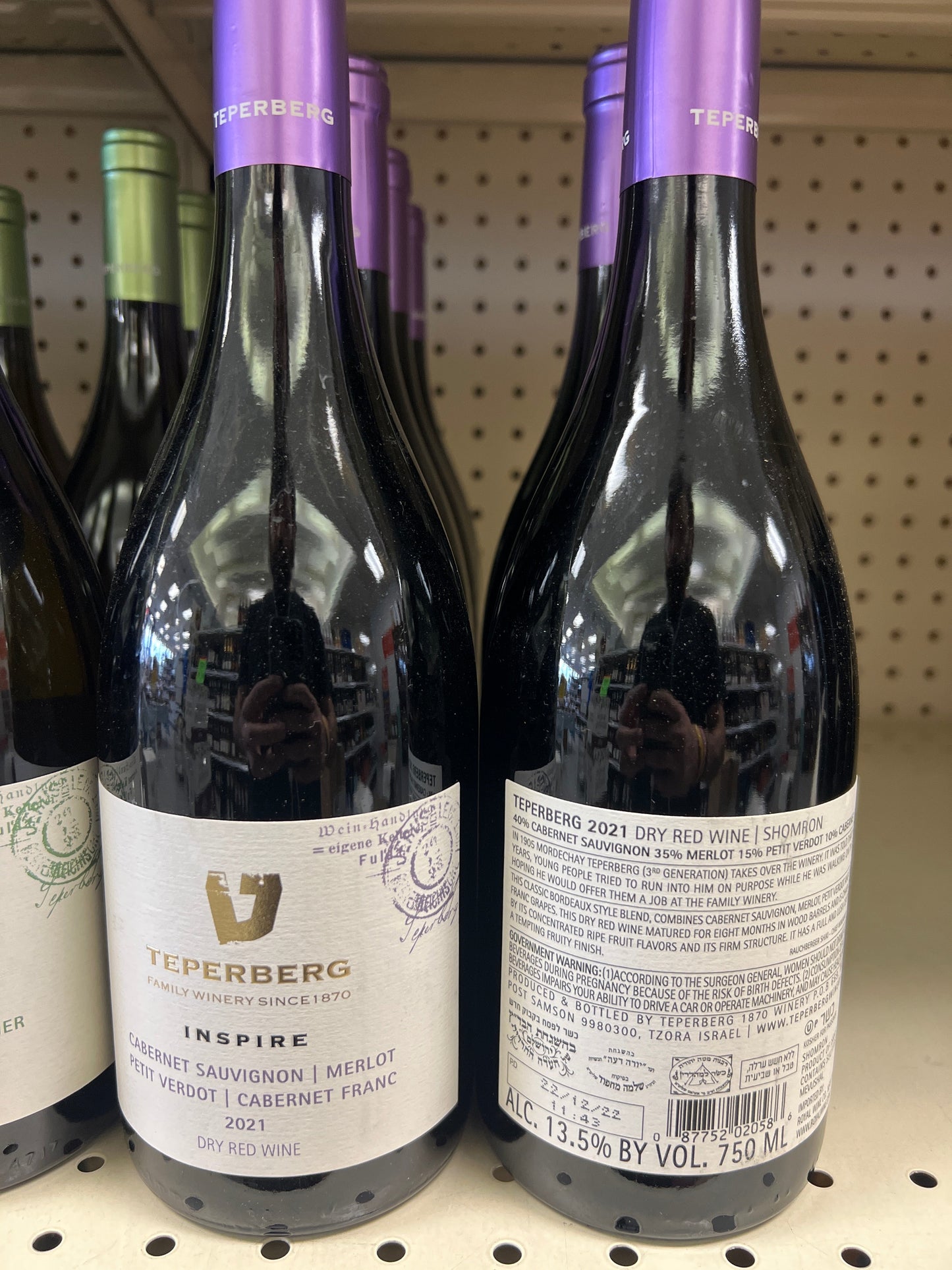 Teperberg Inspire Cabernet Sauvignon Merlot Petit Verdot Cabernet Franc Mevushal