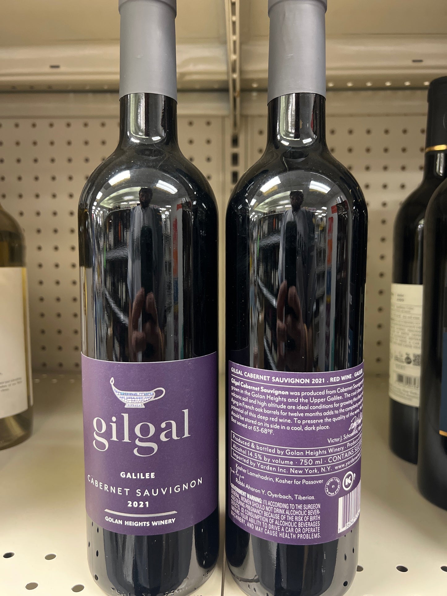 Gilgal Galilee Cabernet Sauvignon