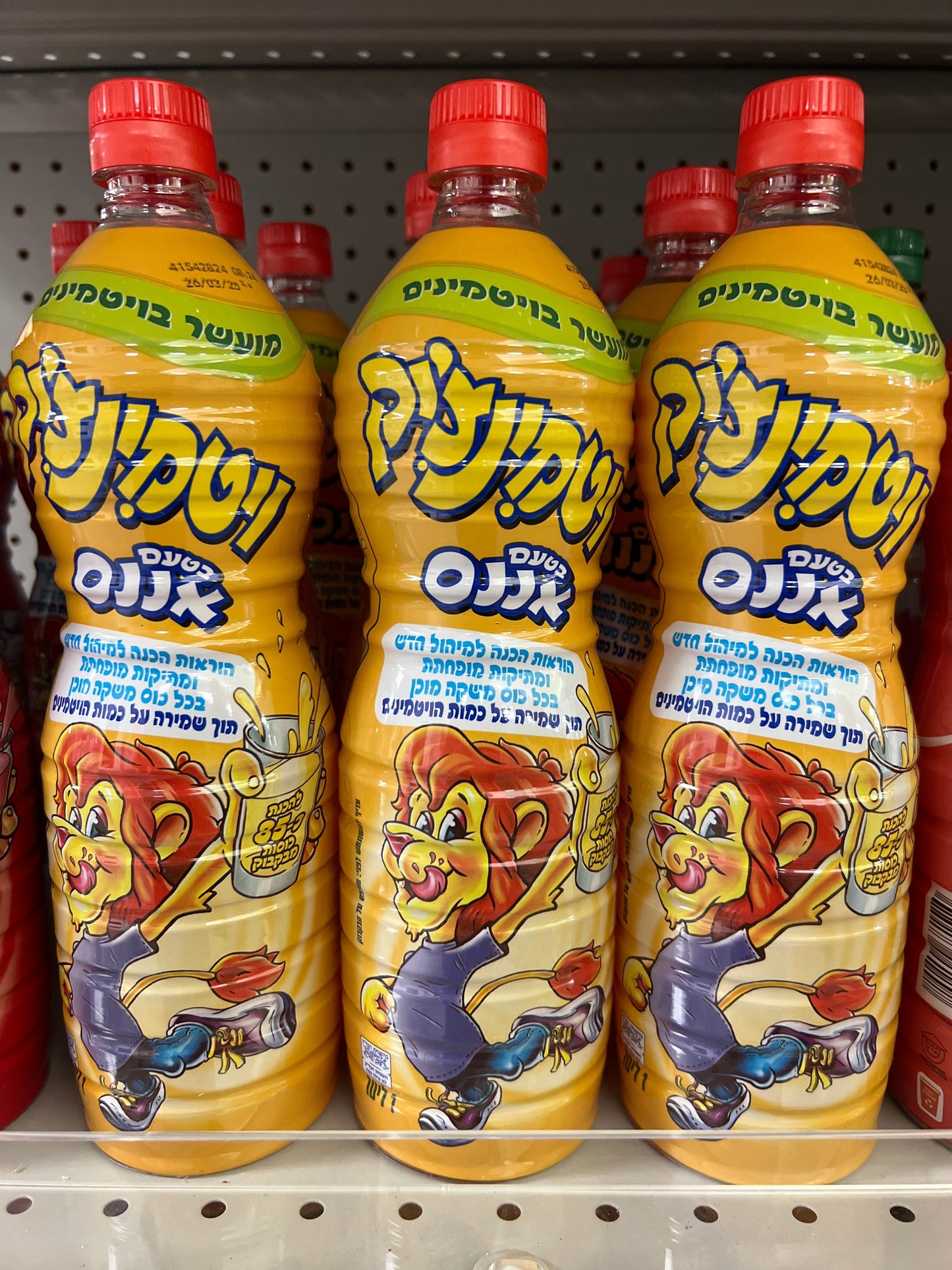 Vitaminchik pineapple