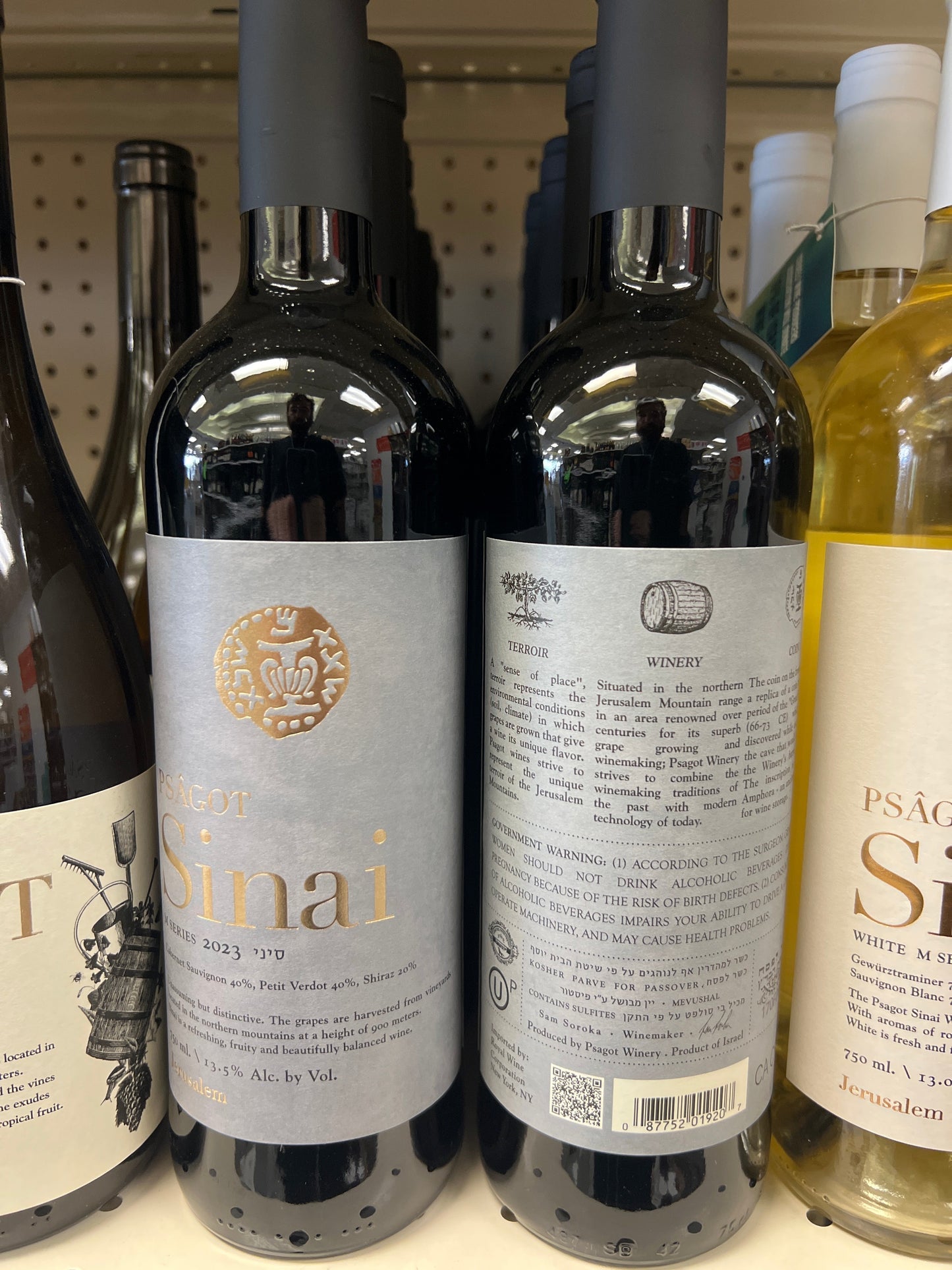 Psagot Cabernet Sauvignon/Petit Verdot/Shiraz Sinai M Series Jerusalem 2023 Mevushal