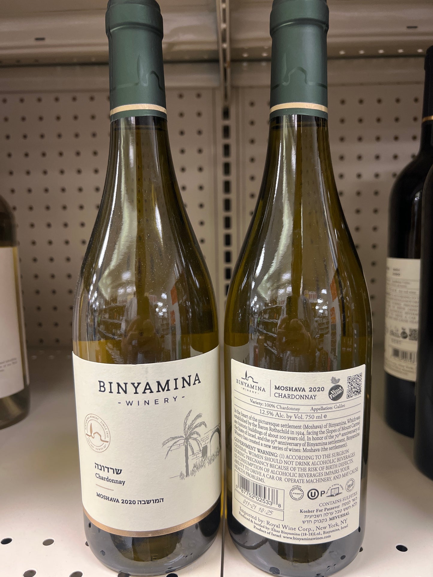 Binyamina Chardonnay Moshava Galilee Mevushal