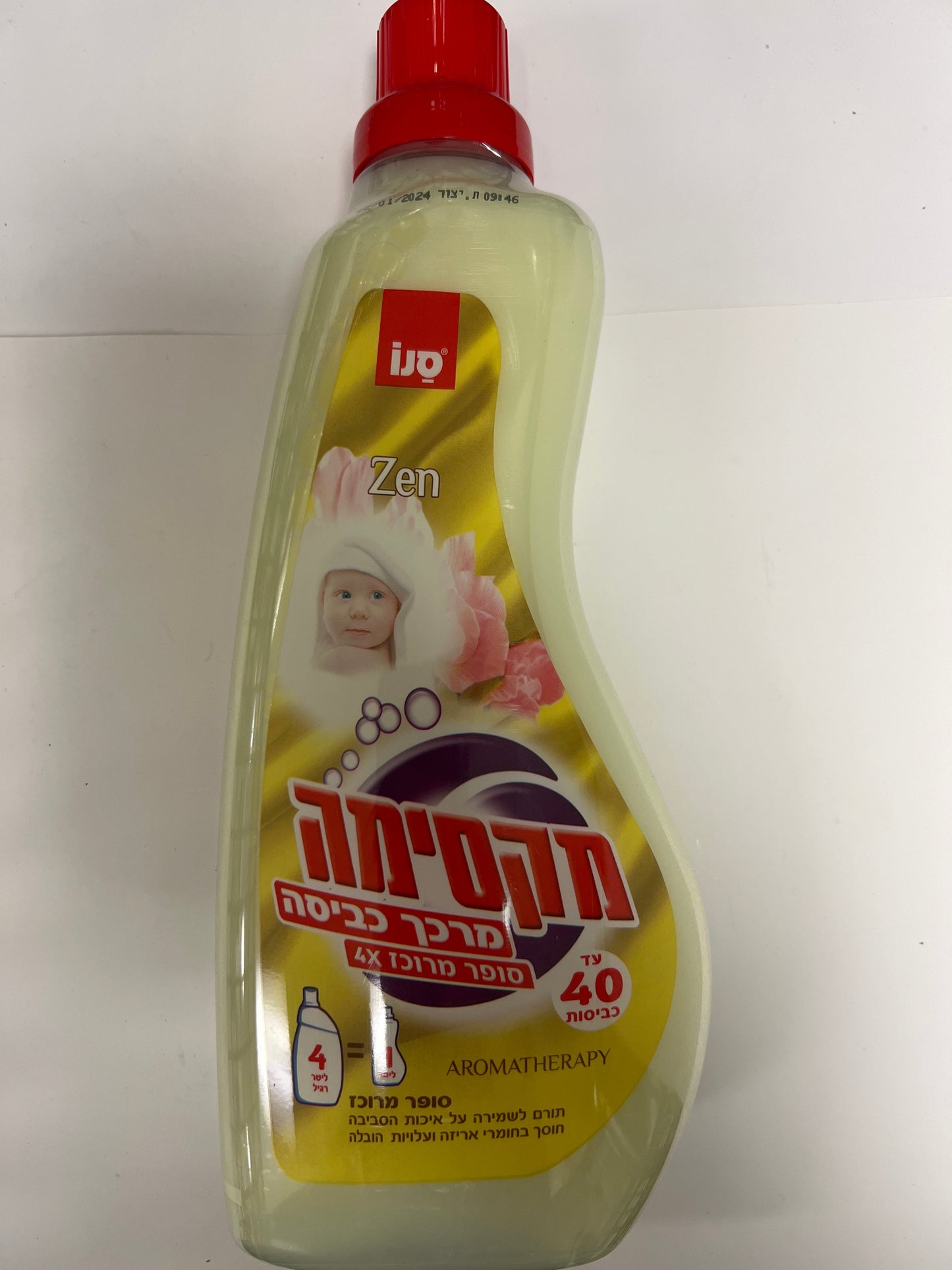Sano maxima zen super concentrated fabric softener