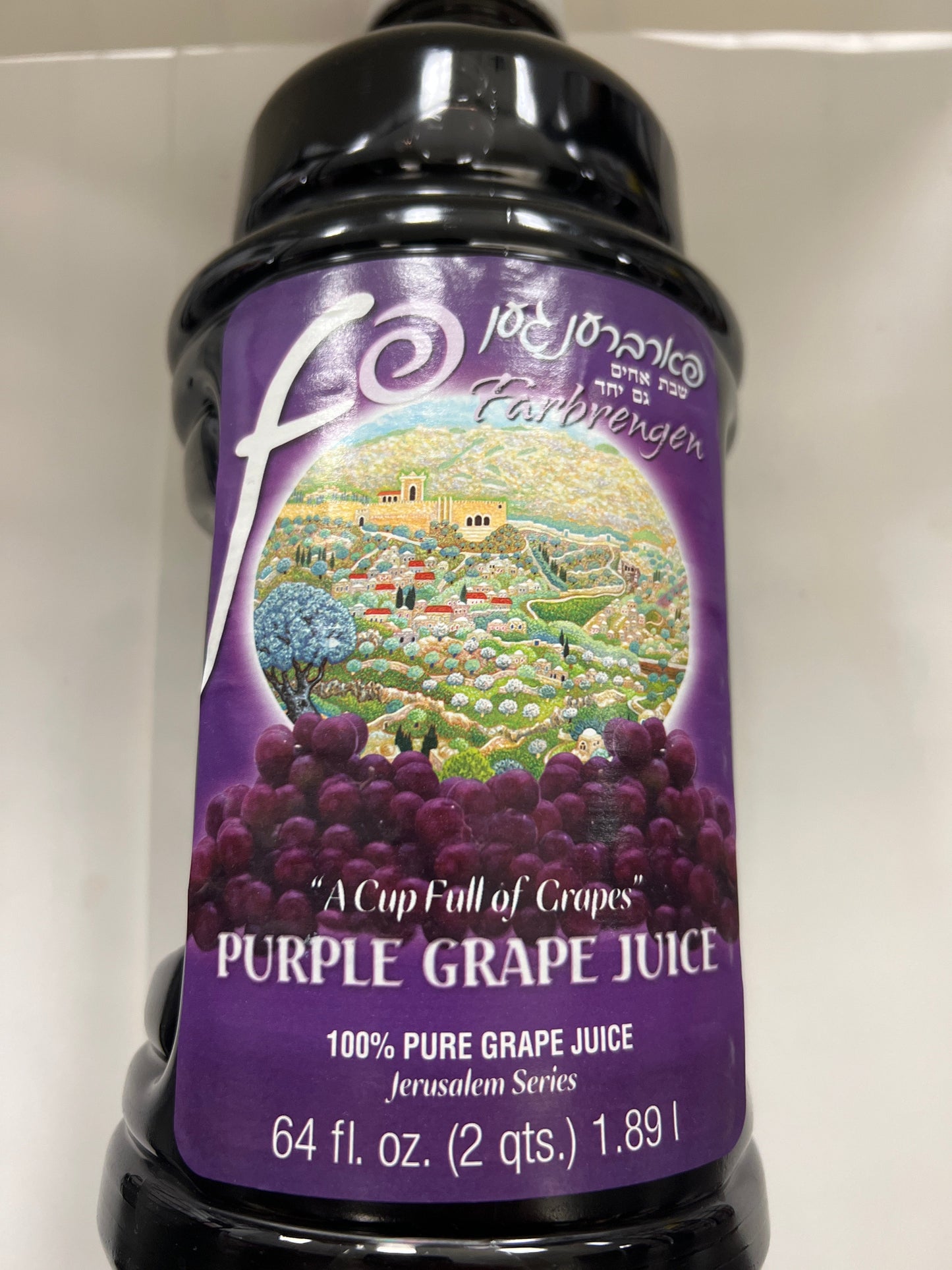 Farbrengen purple grape juice 64oz