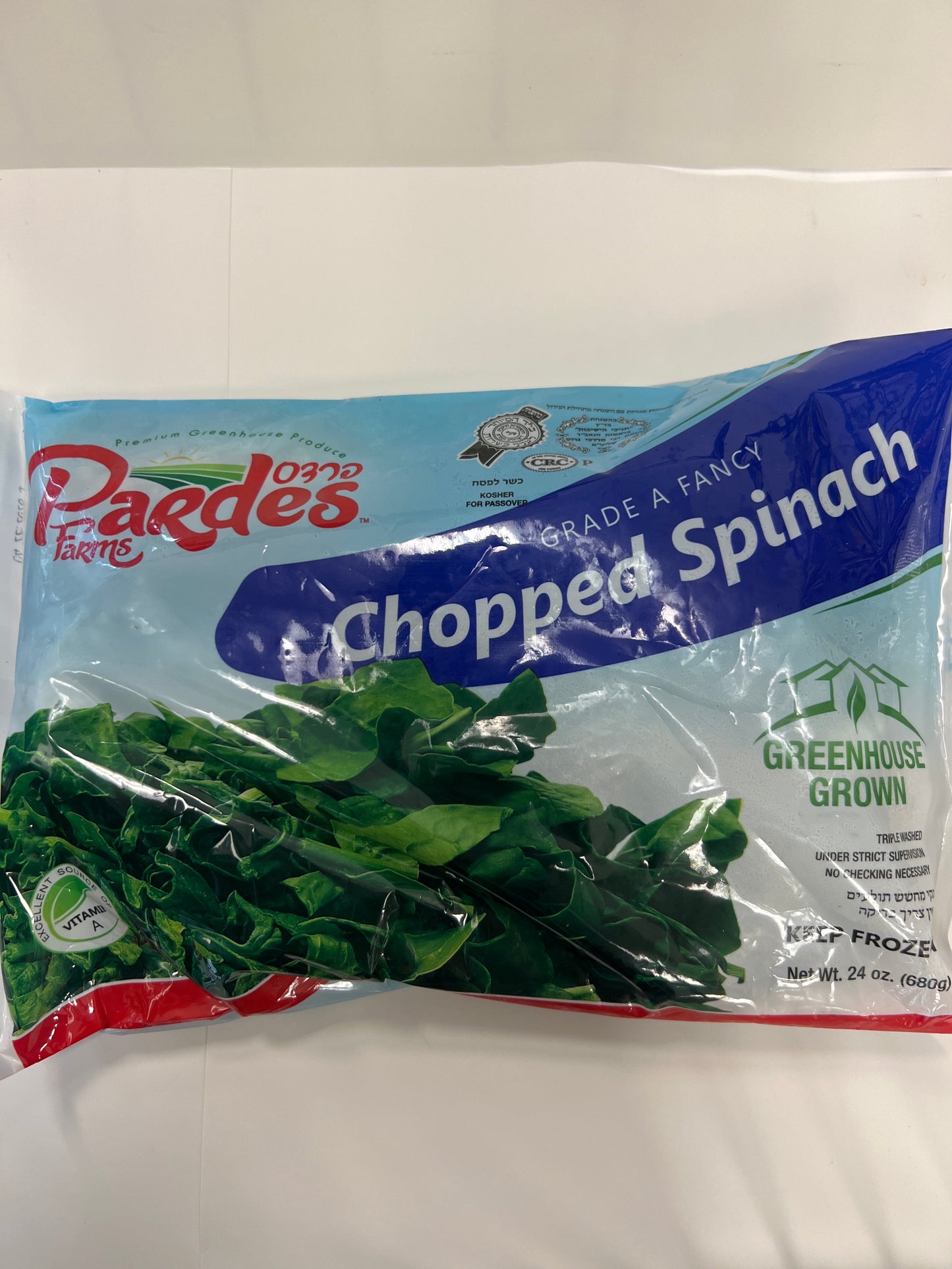 Pardes frozen chopped spinach