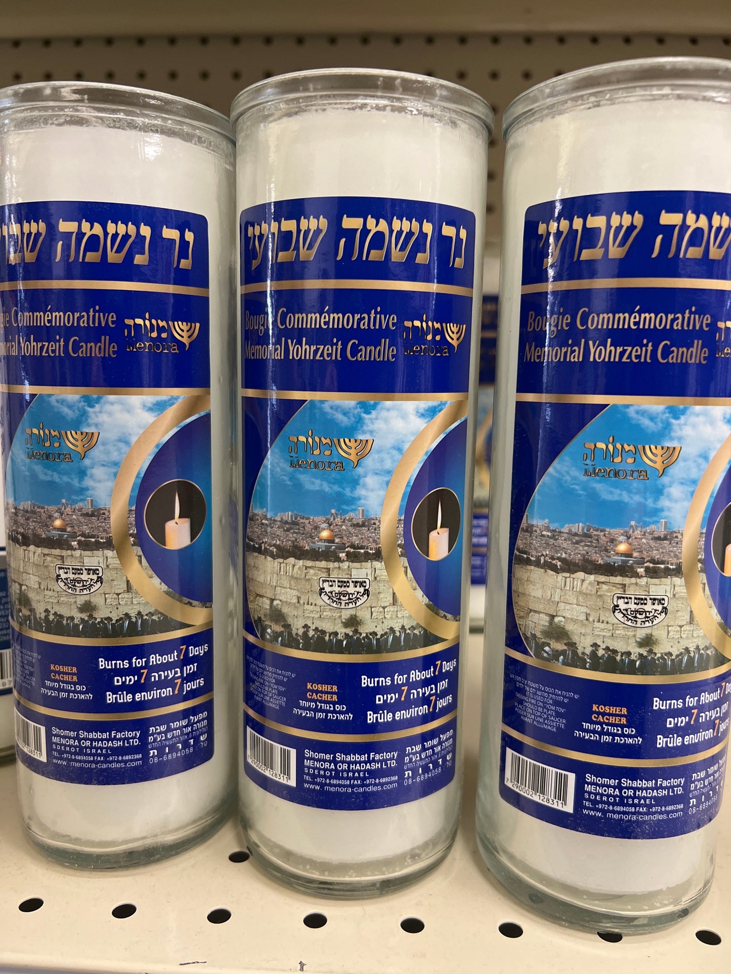 Ner neshama. Yortzeit candle. 7 day candle