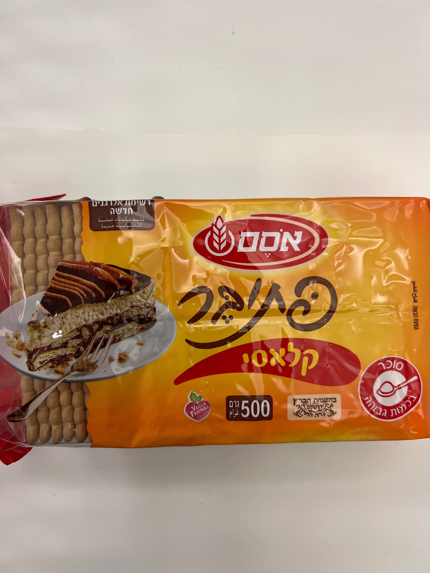 Osem petit berre classic double pack