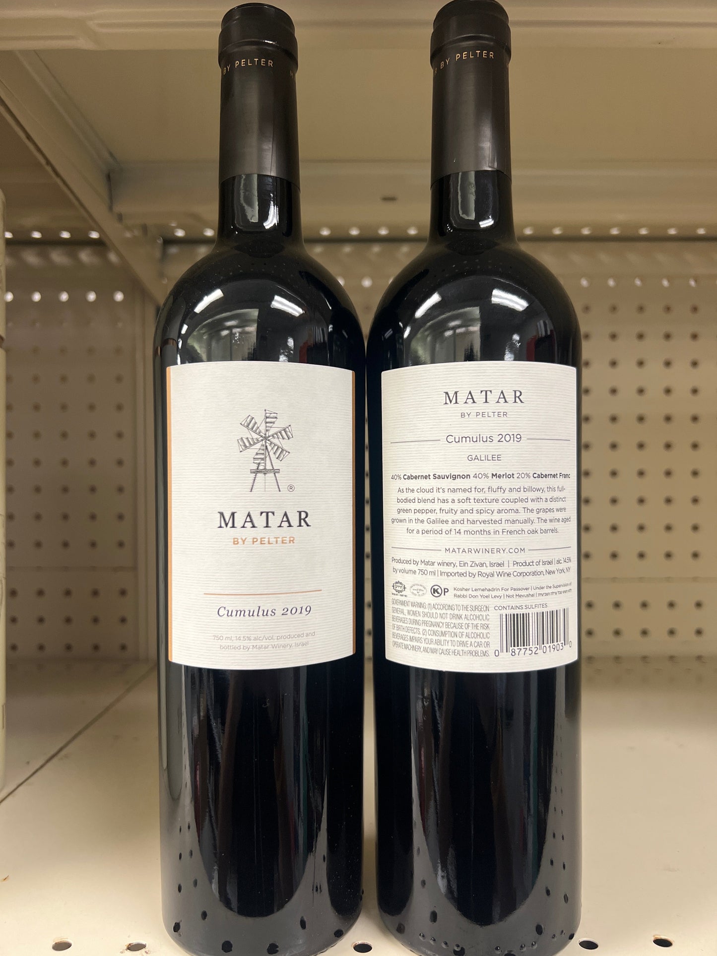 Matar by Pelter Cumulus Galilee 2019 NOT Mevushal