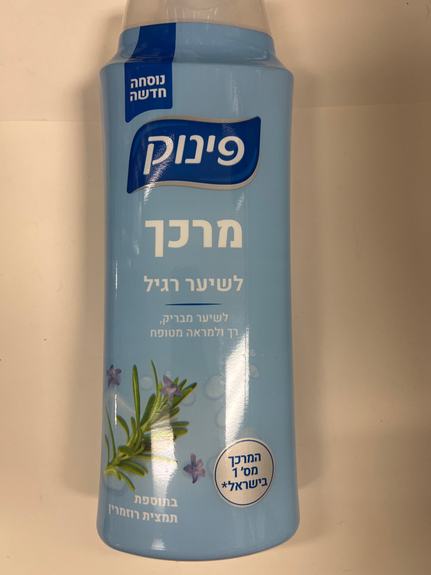 Pinuk conditioner for normal hair with rosemary extract