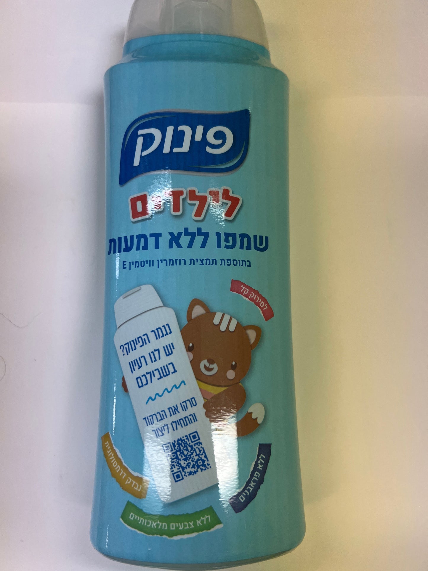 Pinuk kids tear free shampoo with rosemary extract