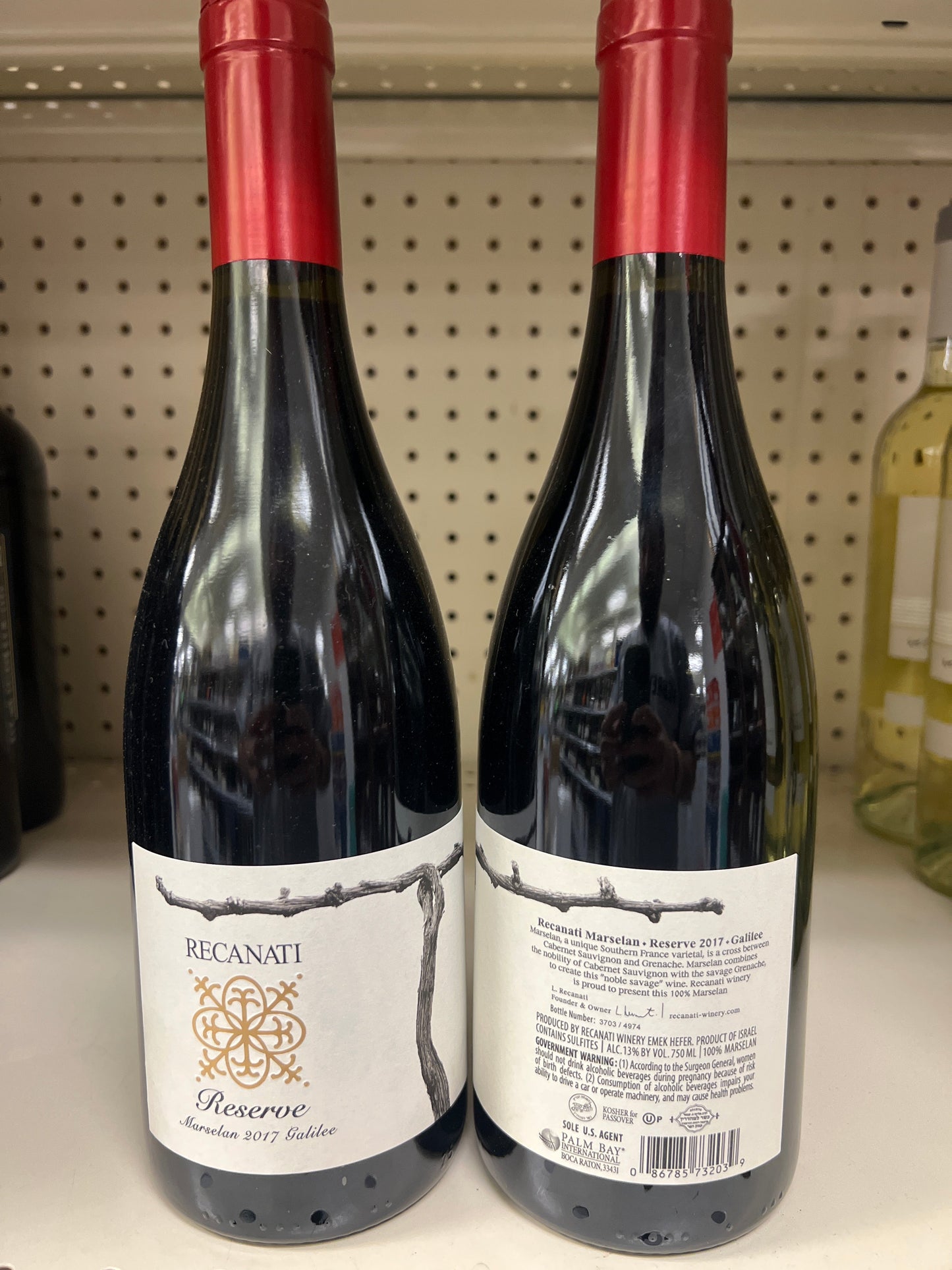 Recanati Reserve Marselon 2017