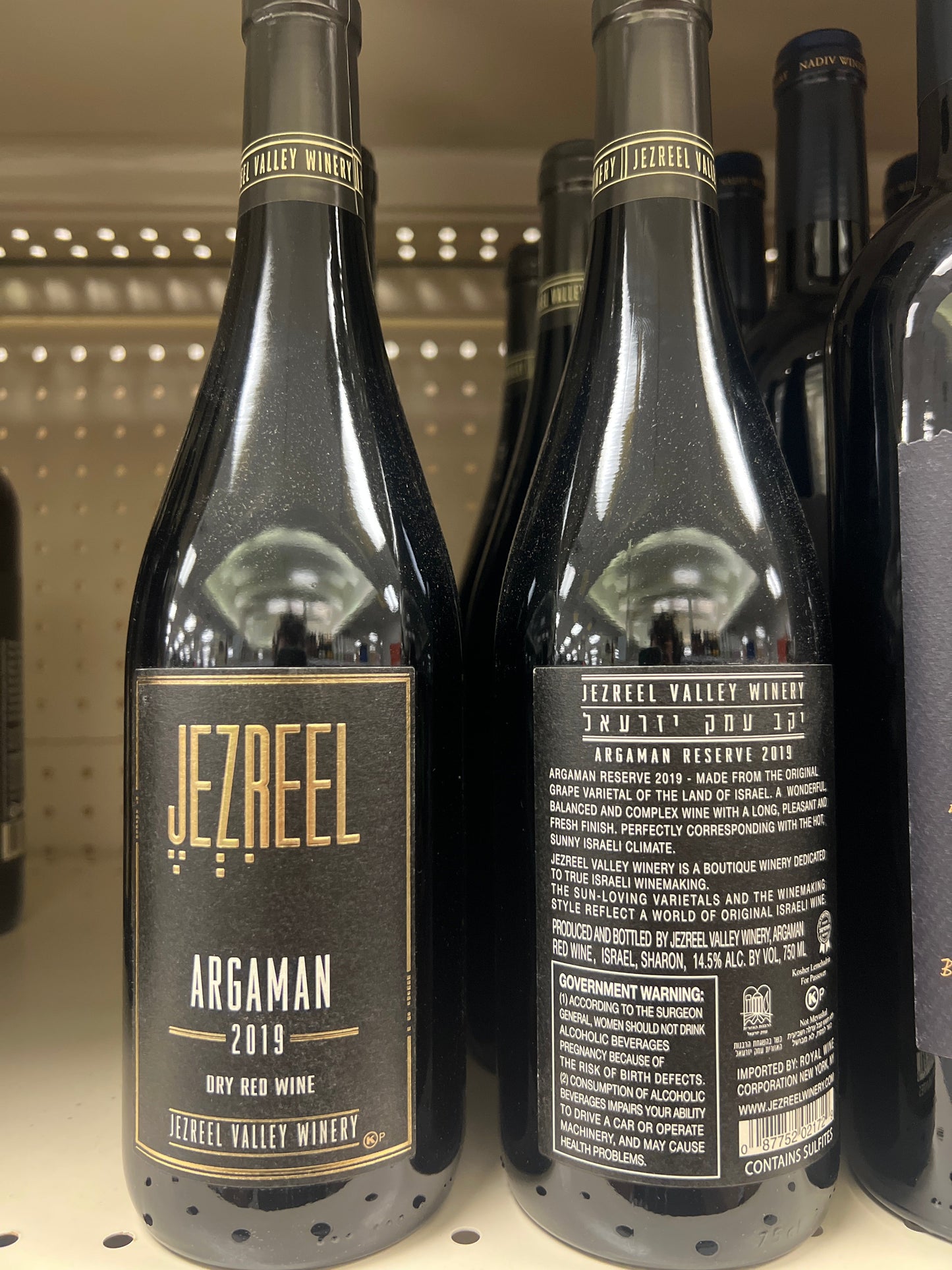 Jezreel Argaman Kerem Nilli Nilli Vineyard Sharon 2019 NOT Mevushal