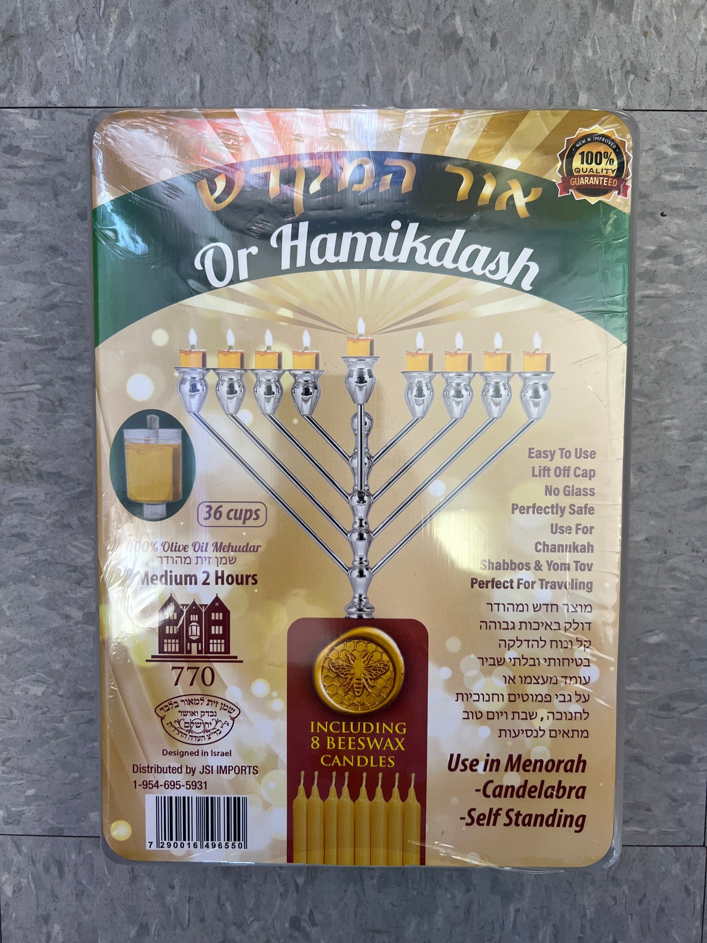 Oh hamikdash. Medium size 2 hours. Pre filled Chanukah liquid oil cups. 8 beeswax candles included