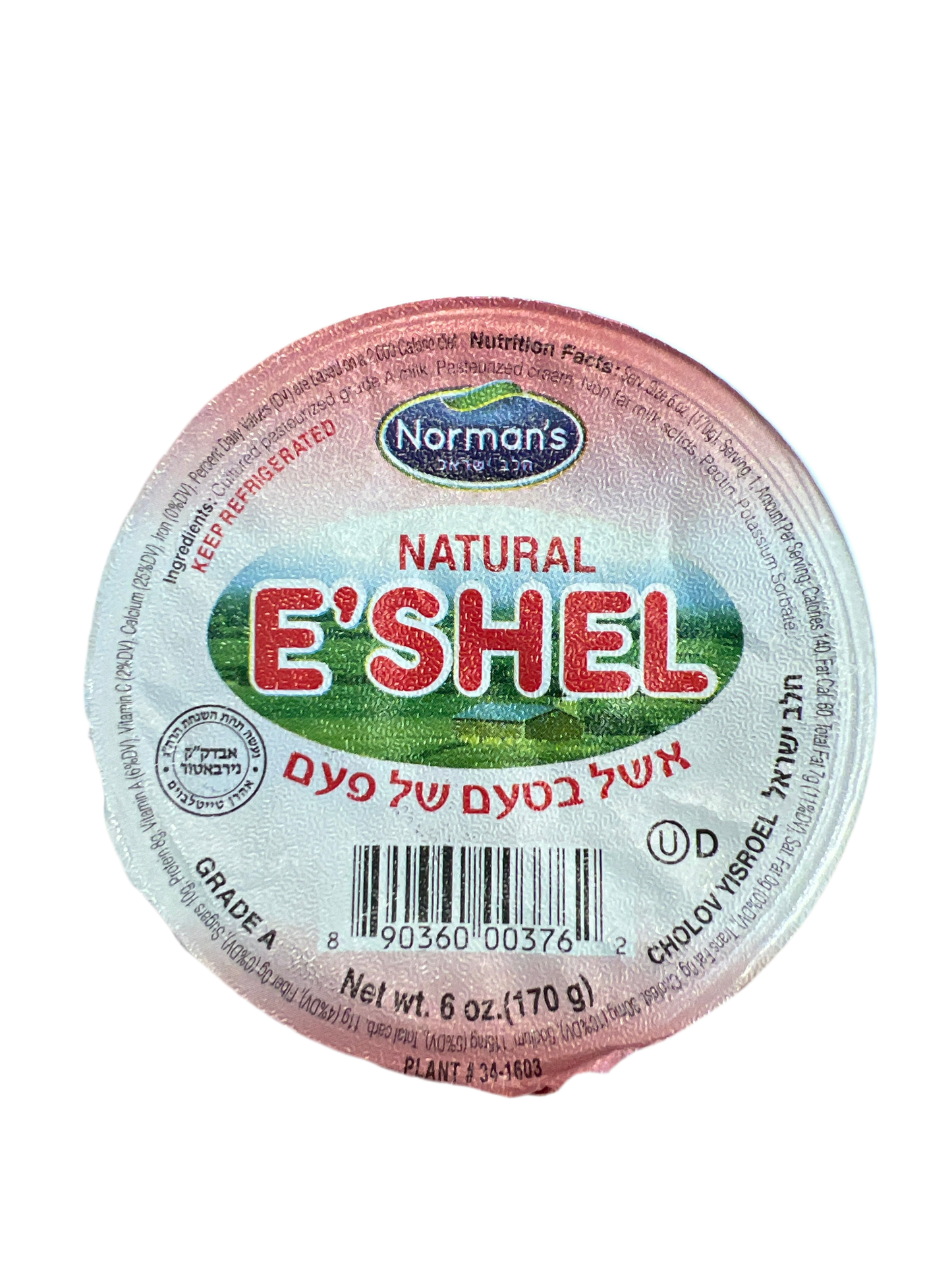 Norman’s natural eshel
