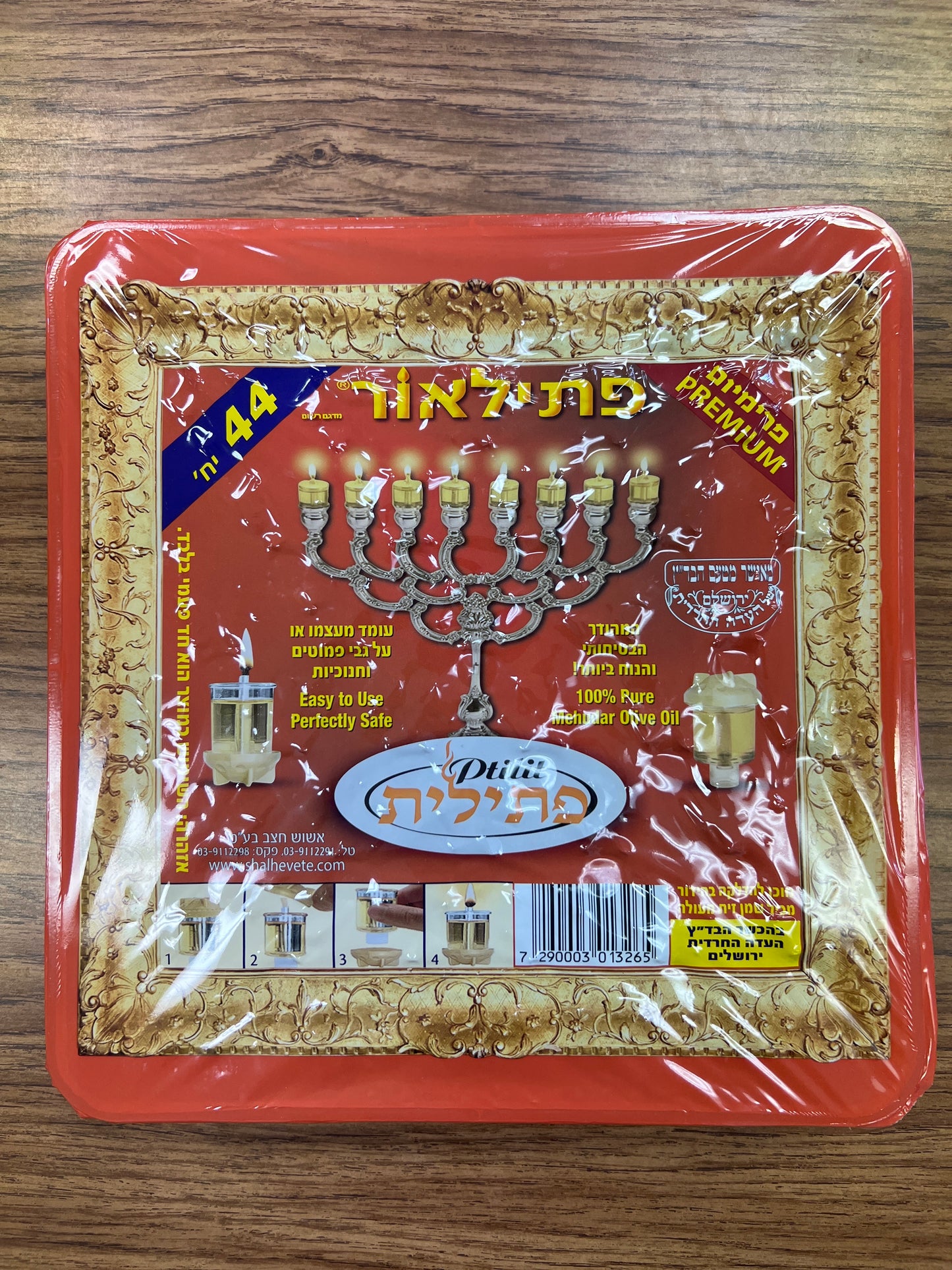 Ptilior large. 44ct 100% olive oil Chanukah candle cups