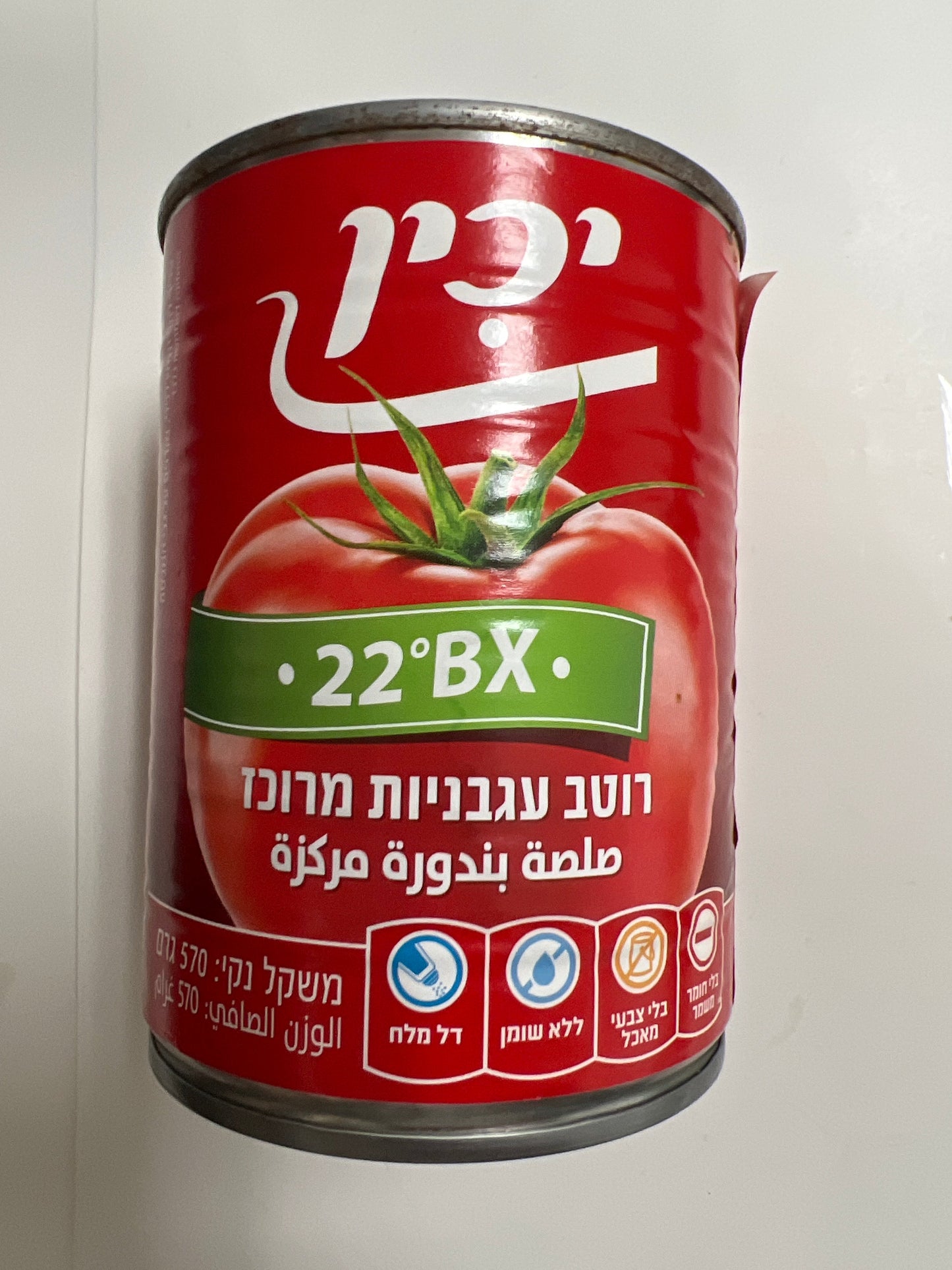 Yachin tomato purée