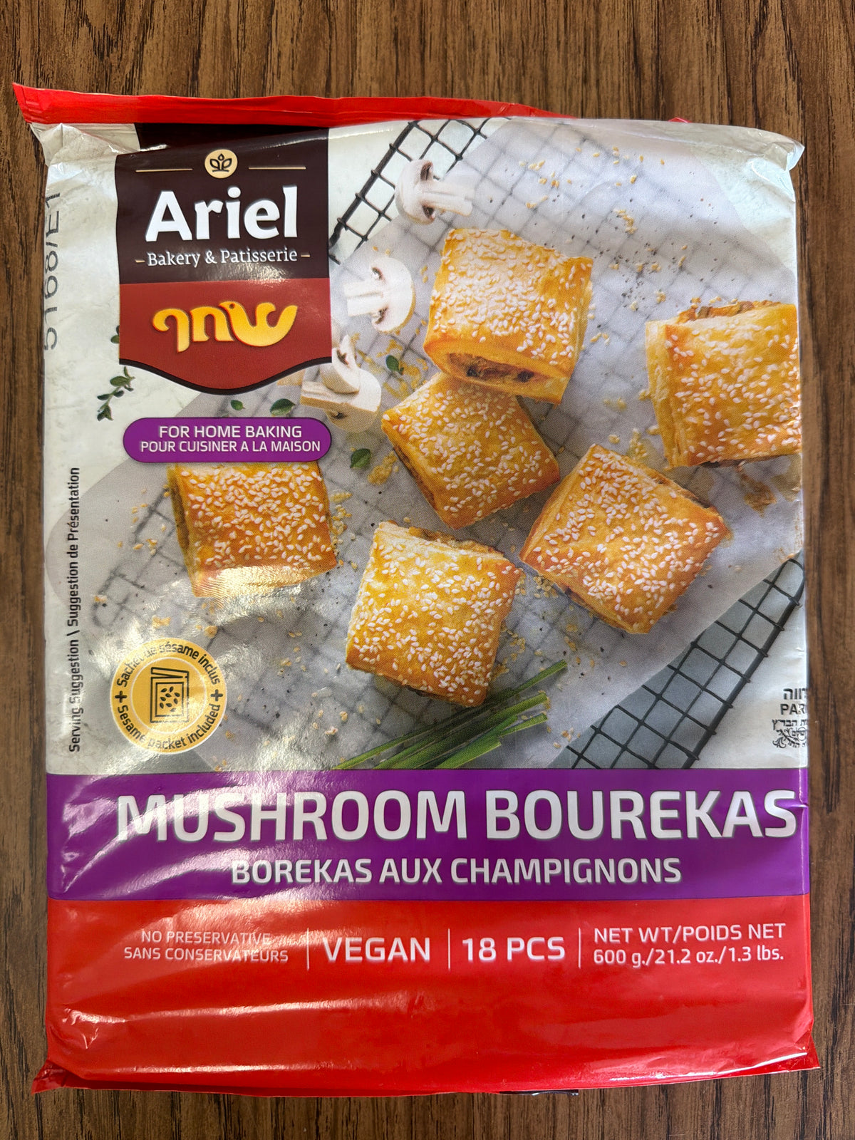 Ariel mushroom bourekas 18pcs