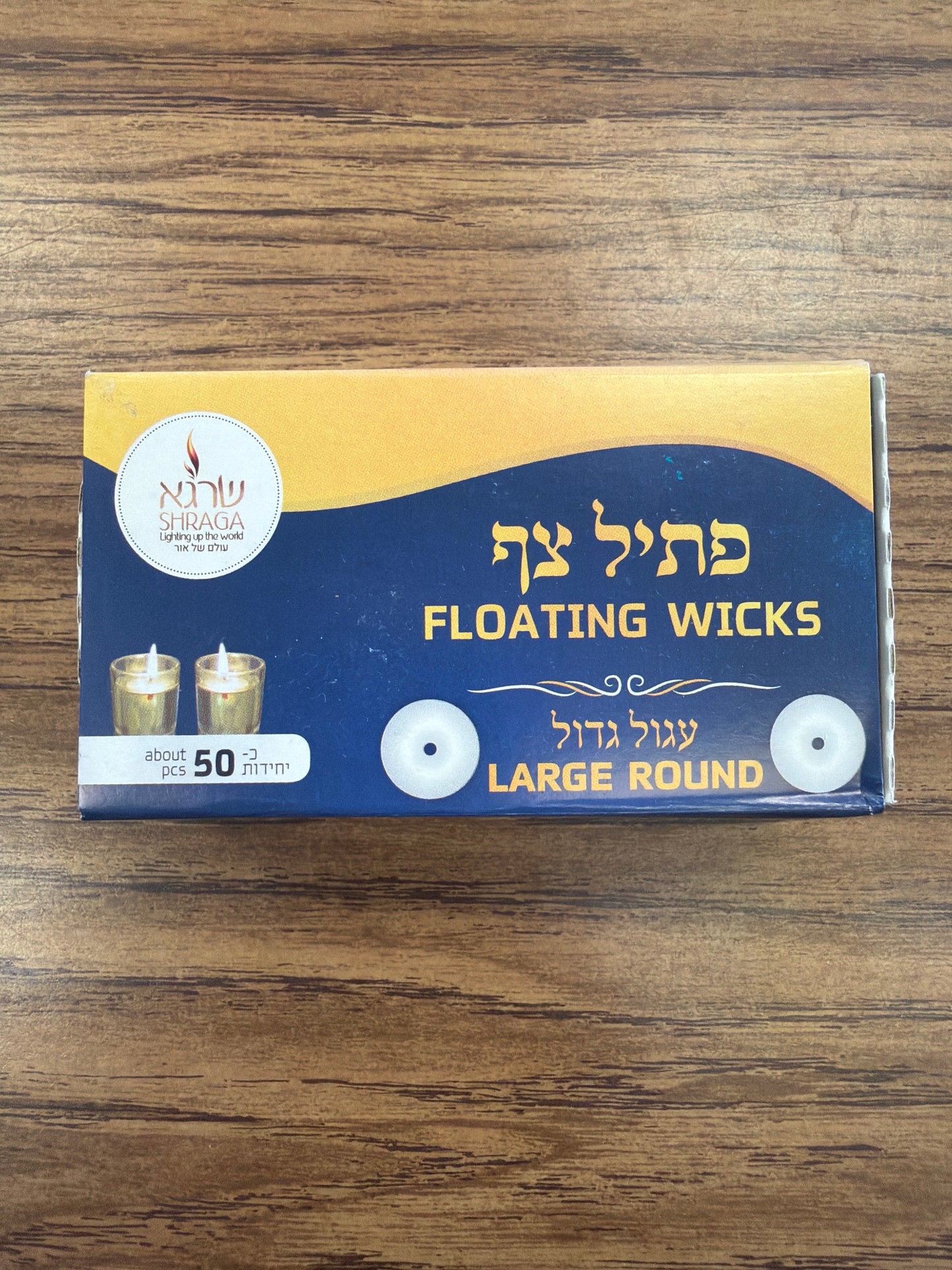 Shraga large floating wicks 50ct