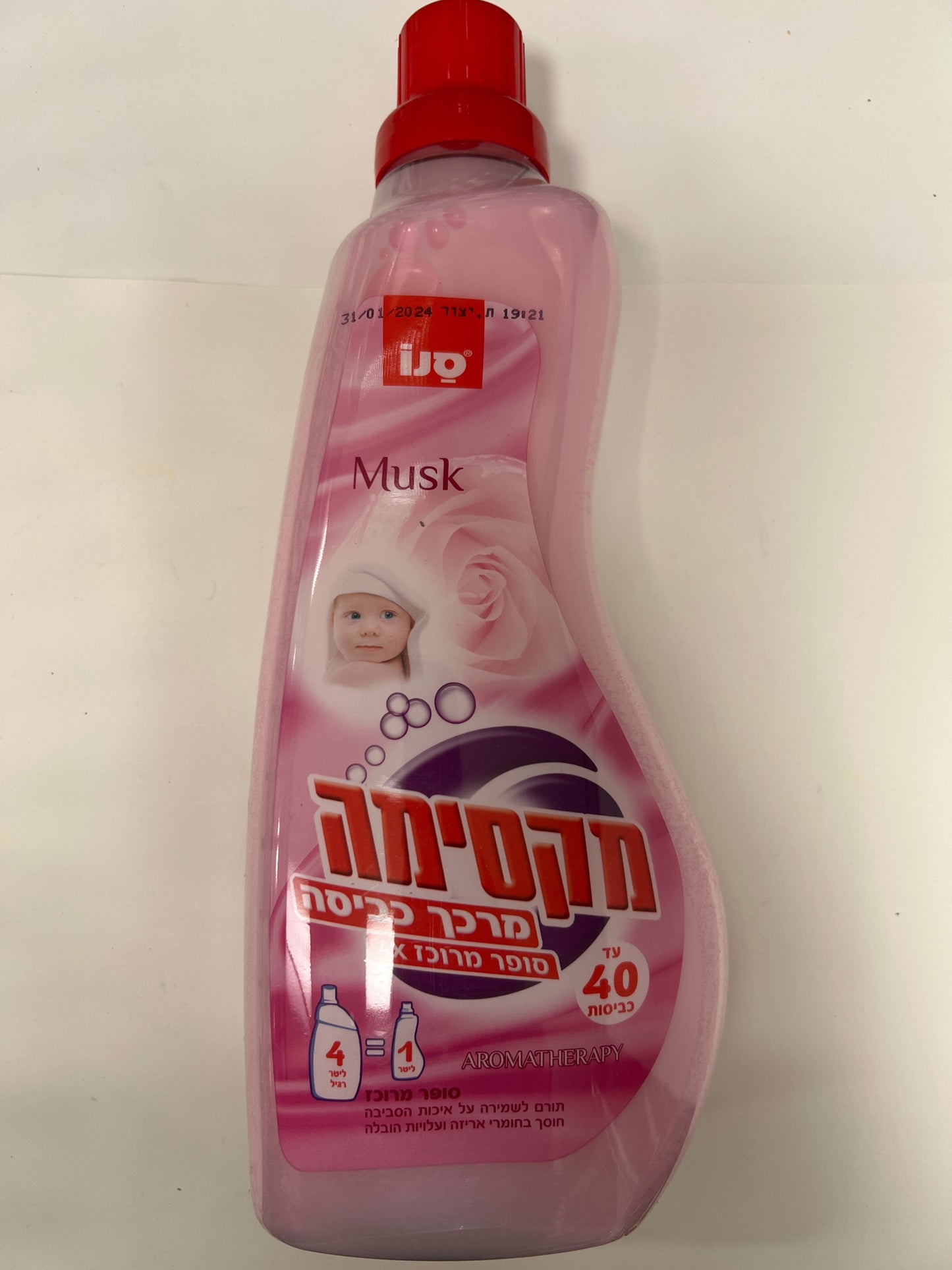 Sano maxima musk super concentrated fabric softener