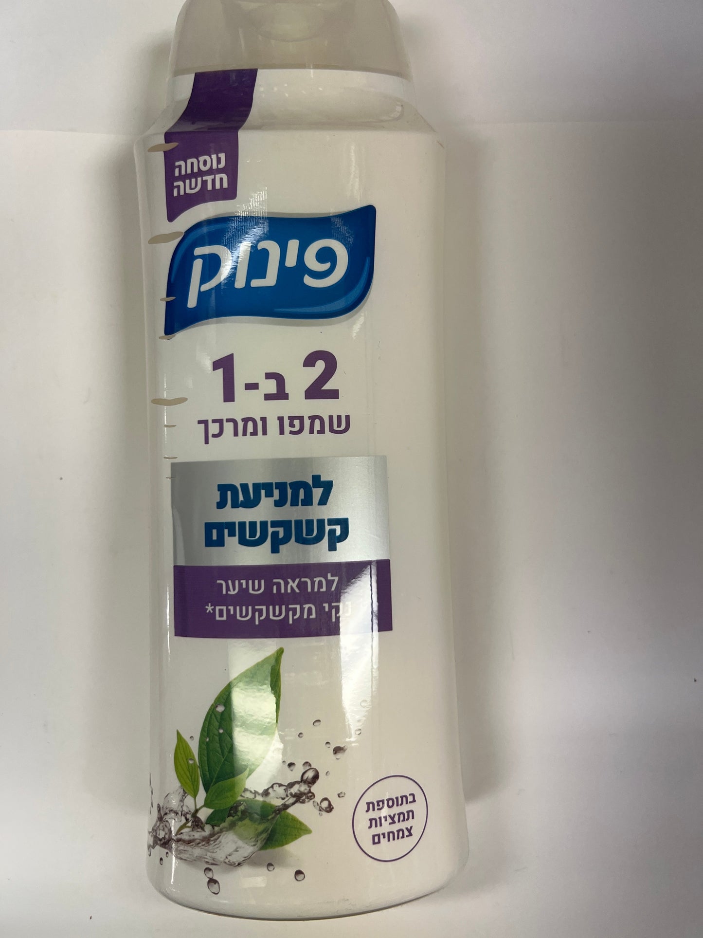 Pinuk 2 in 1 anti dandruff shampoo and conditioner with herb extract