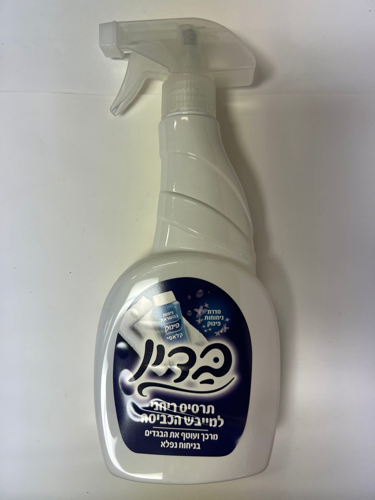 Badin spray white בדין