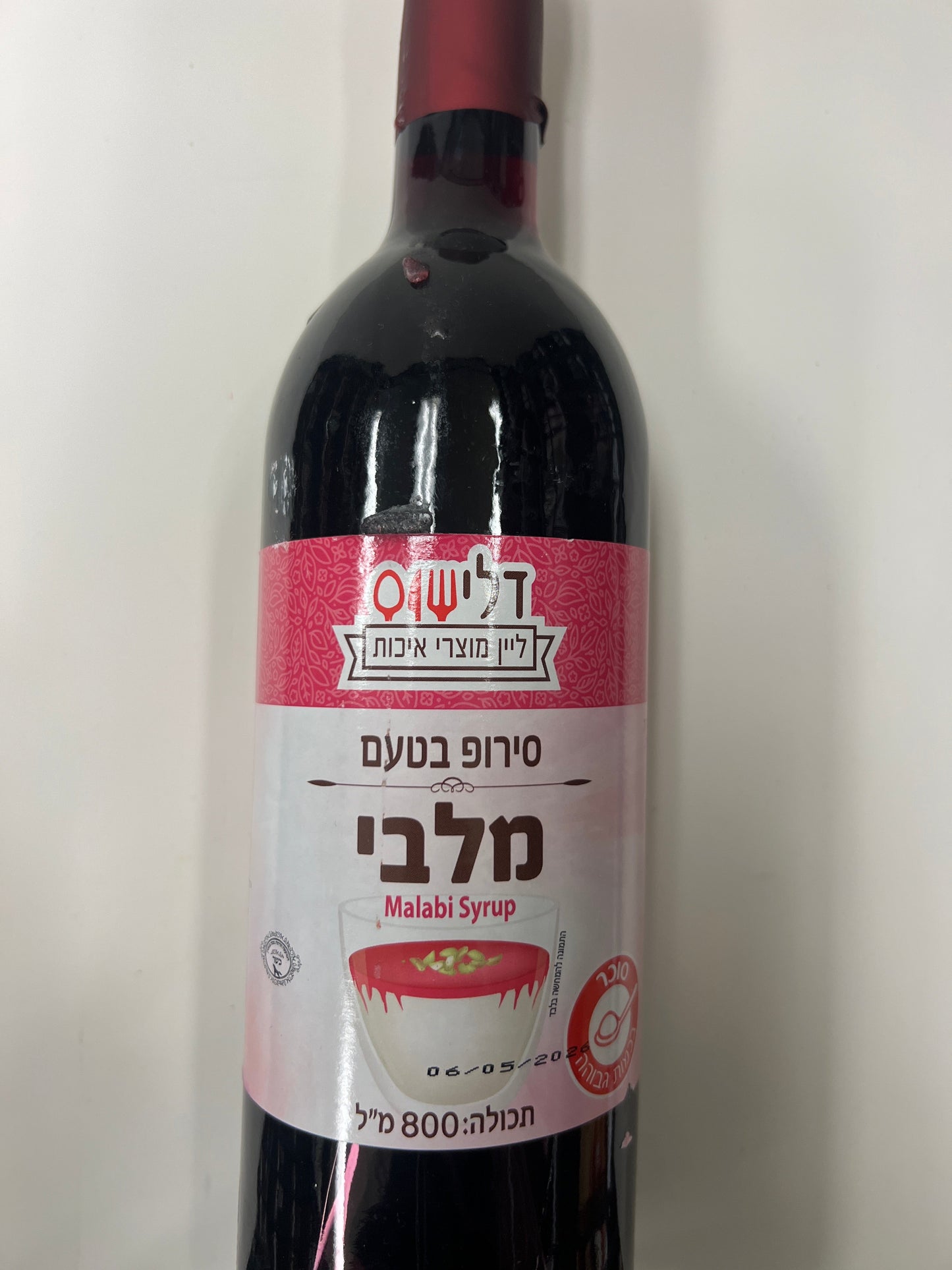 Delicious malabi syrup