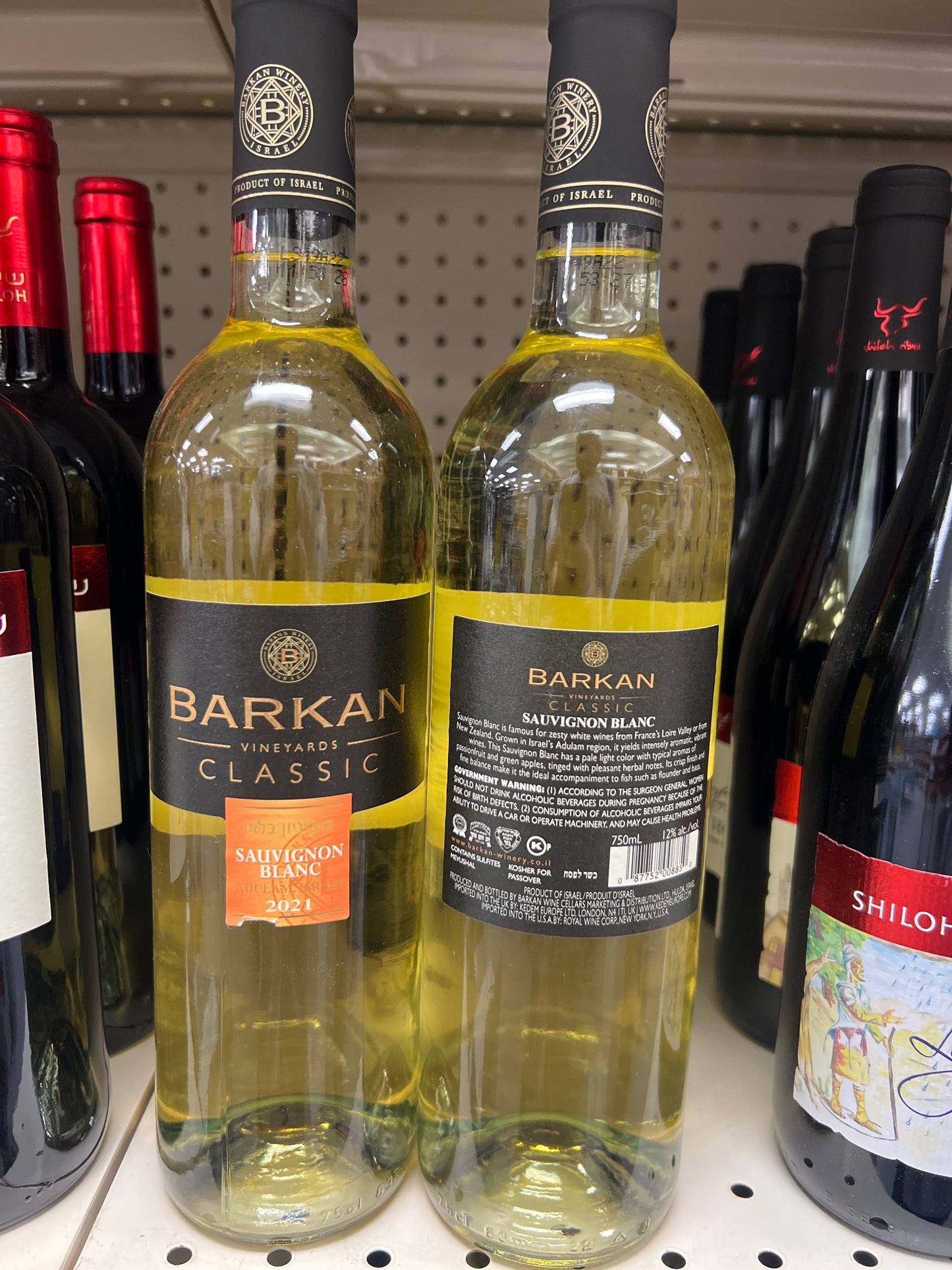 Barkan Sauvignon Blanc Classic Adulam Mevushal