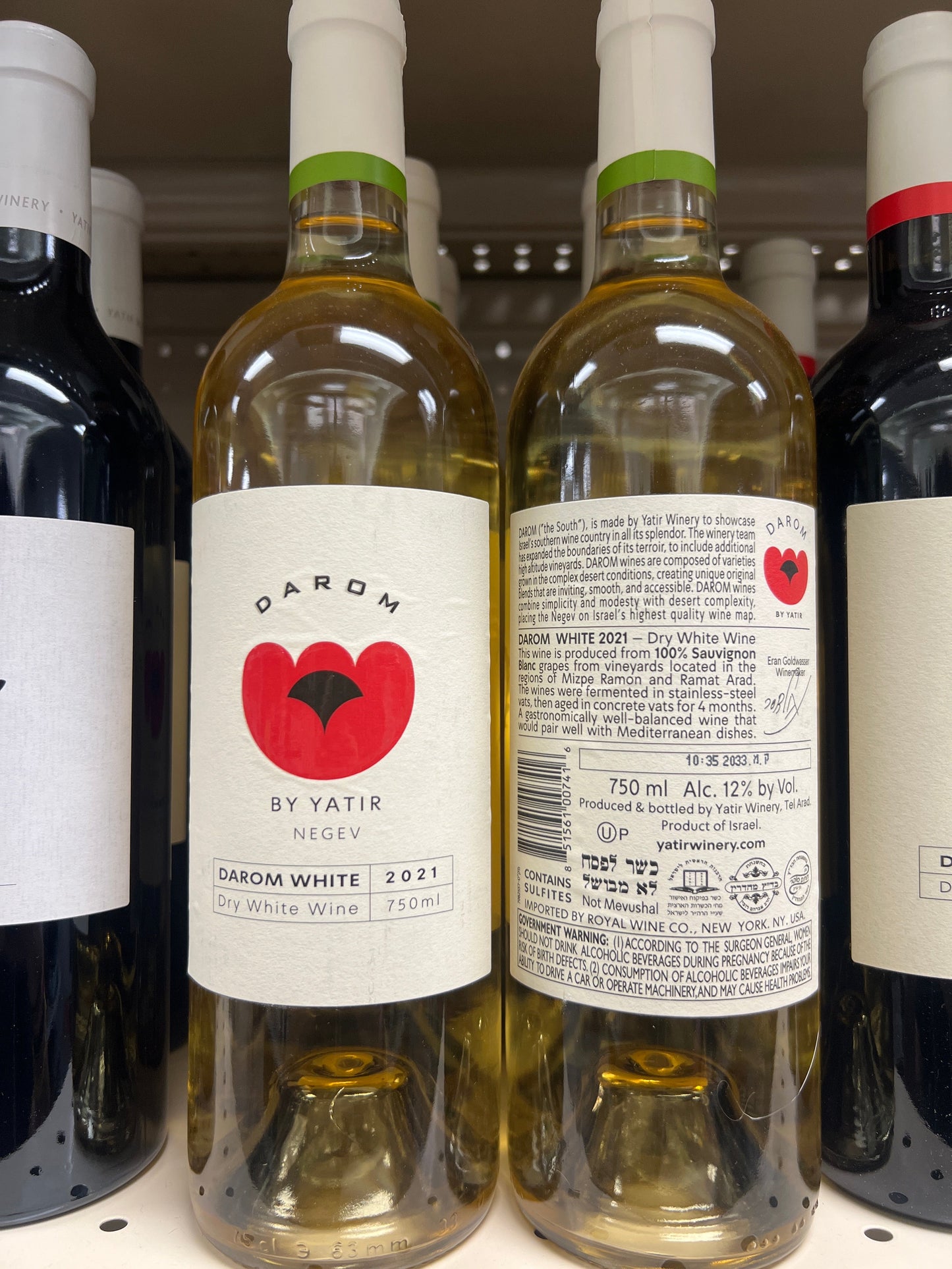 Darom by Yatir Sauvignon Blanc Negev 2021 NOT Mevushal