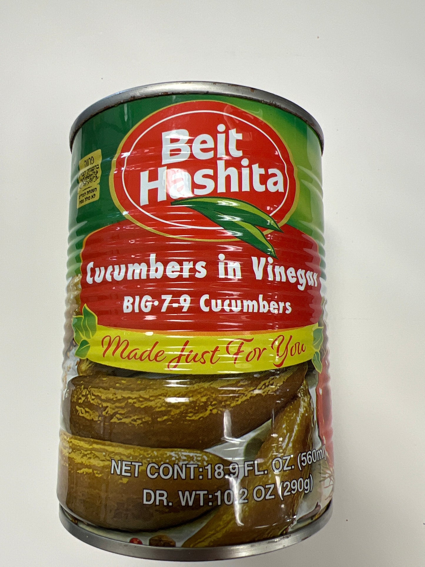 Beit hashita cucumbers in vinegar big 7-9 large מלפפון בחומץ