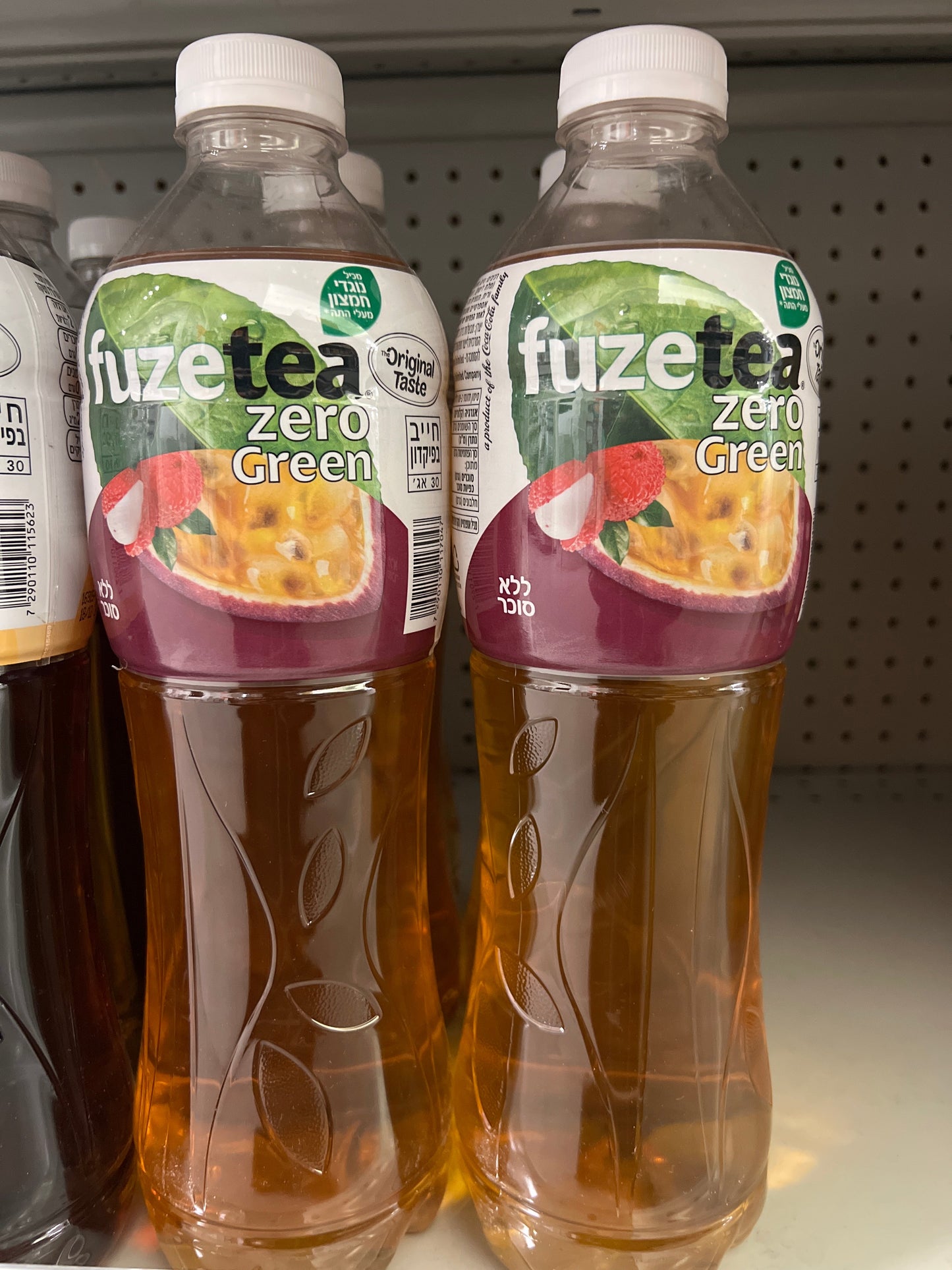 Fuzetea zero green 1.5L