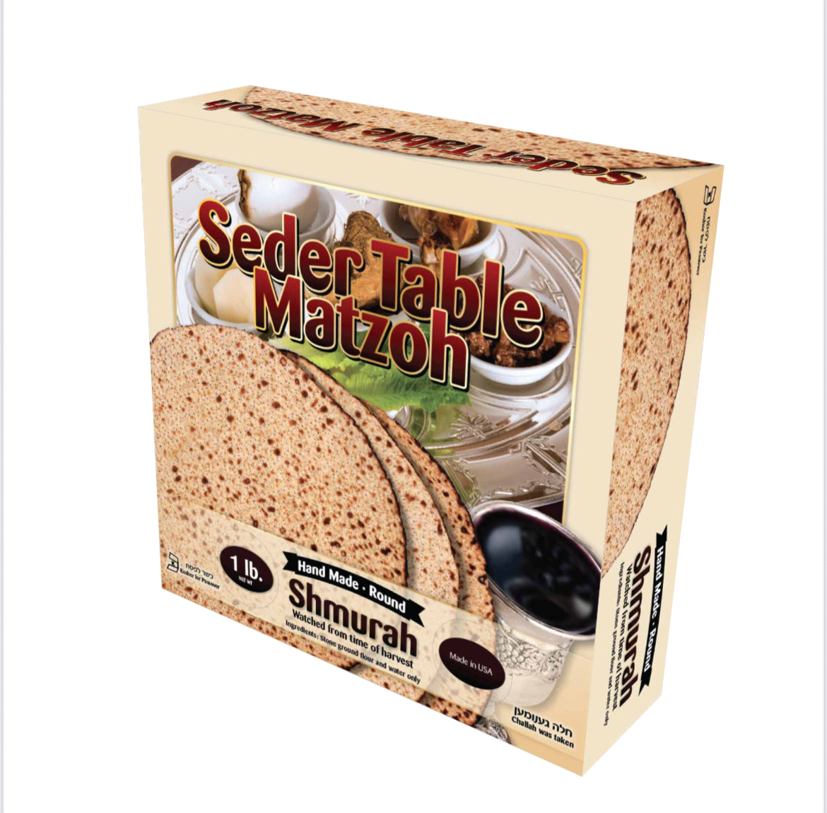 Pesach. USA Organic Spelt Matzah - 6 per box. Lubavitch
Hechsher. Passover matzah