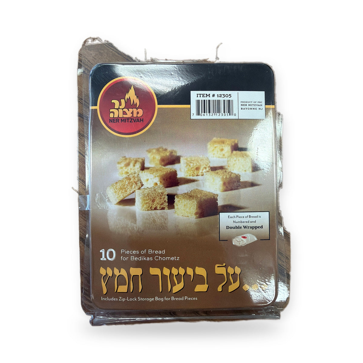 Ner mitzvah. 10-piece bedikas chometz set for pesach.