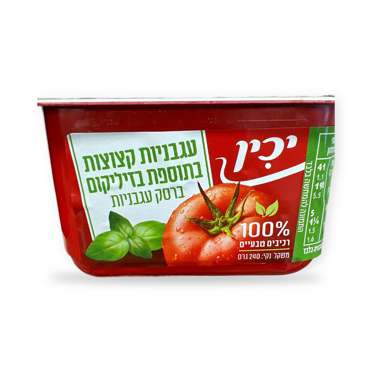 Yachin - Crushed Tomatoes w/ Basil 4-pack