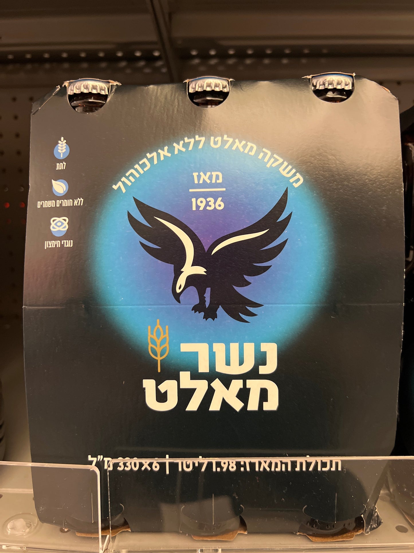 Nesher malt beer 6-pack