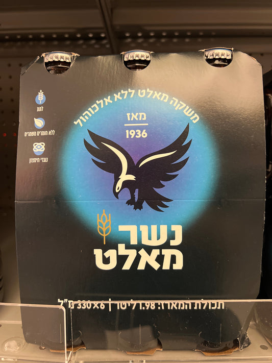 Nesher malt beer 6-pack