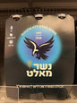 Nesher malt beer 6-pack