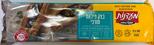 Madanot tnuva phileas phyllo dough