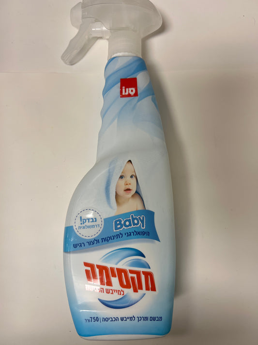 Sano maxima baby laundry perfume and softener