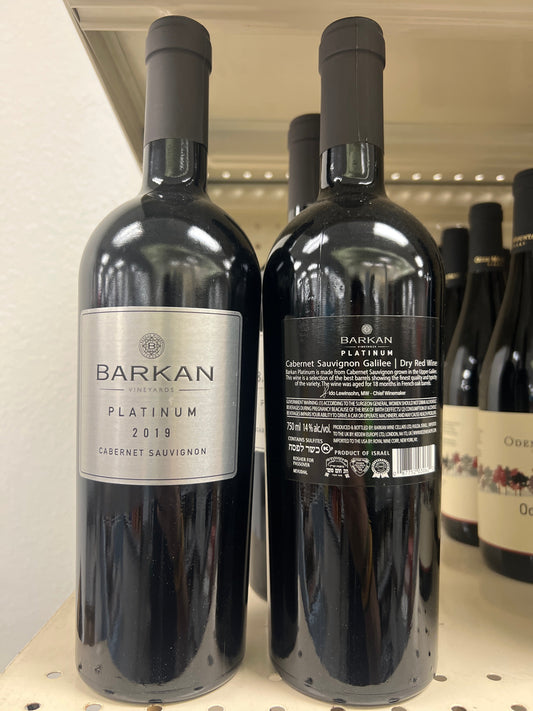 Barkan Cabernet Sauvignon Platinum Galilee Mevushal