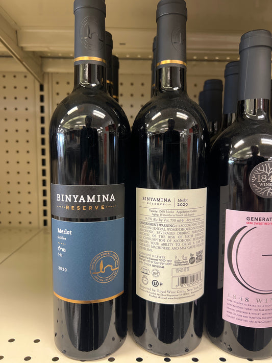 Binyamina Merlot Bin Galilee Mevushal