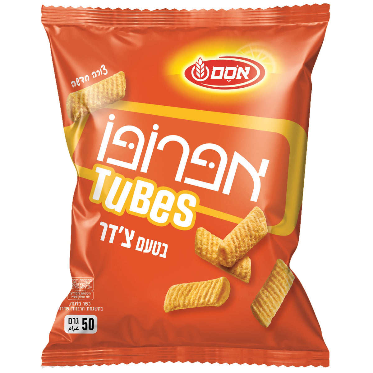 Osem Apropo Tubes Cheddar Flavor 50g