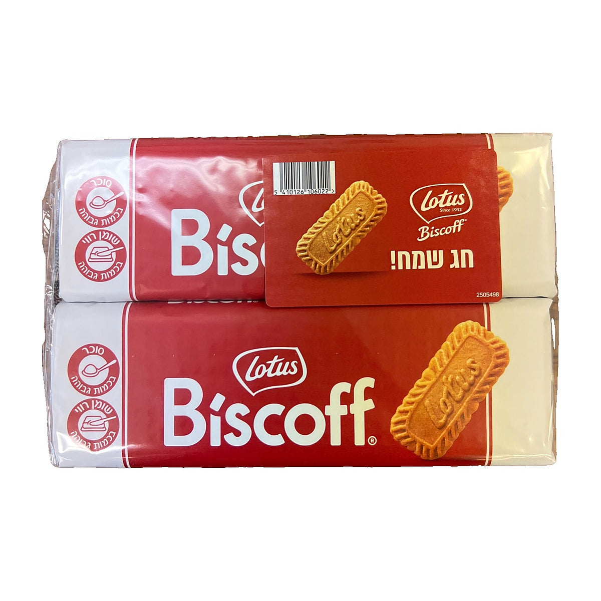 Lotus biscoff 2 pack cookies