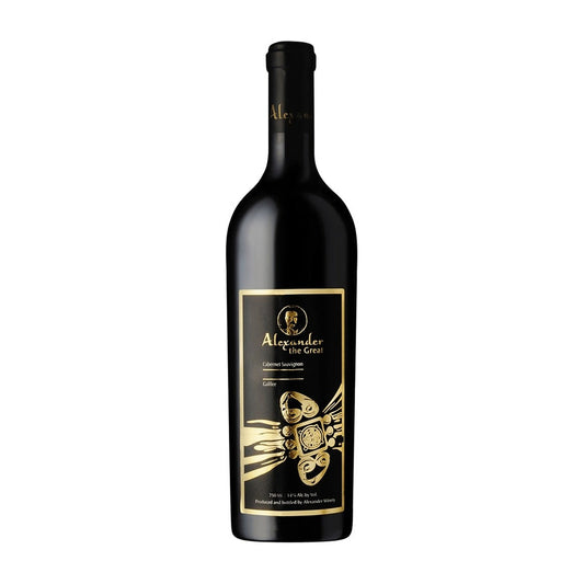 Alexander Cabernet Sauvignon Alexander the Great Upper Galilee 2016 NOT Mevushal