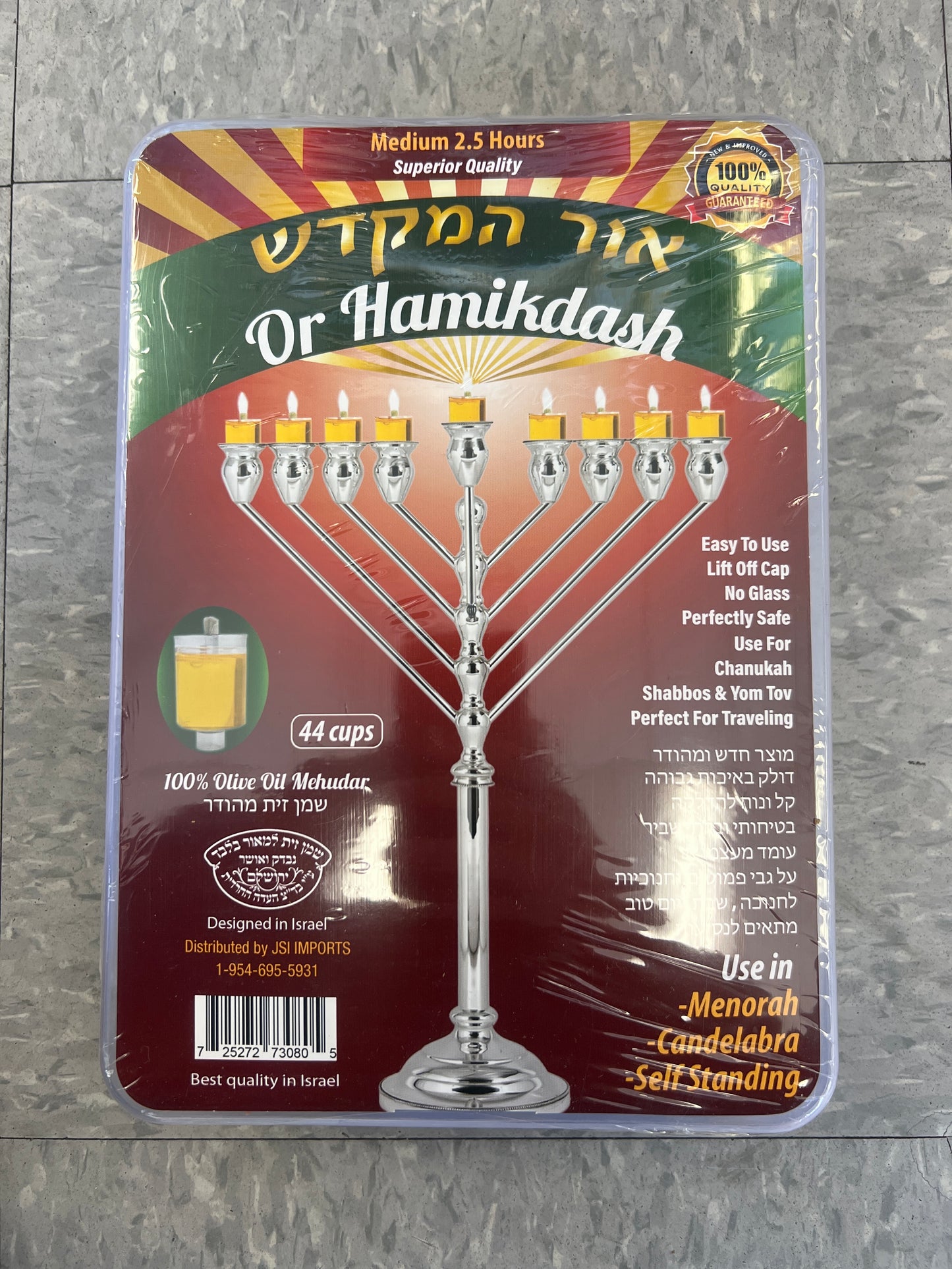 Oh hamikdash. Medium 2.5 hours. 100% liquid olive oil Chanukah candle cups.