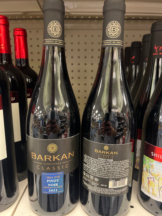 Barkan Pinot Noir Mevushal