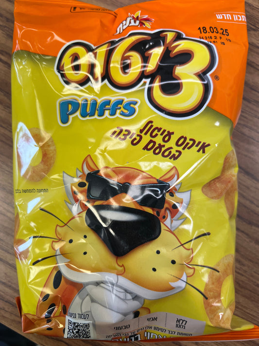 Cheetos puffs xoxo pizza flavored